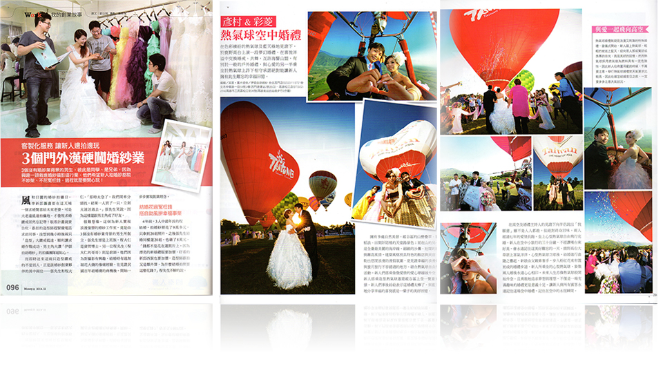 台北婚紗攝影,自助婚紗 台北,台北拍婚紗,台北 婚禮記錄,禮服 推薦